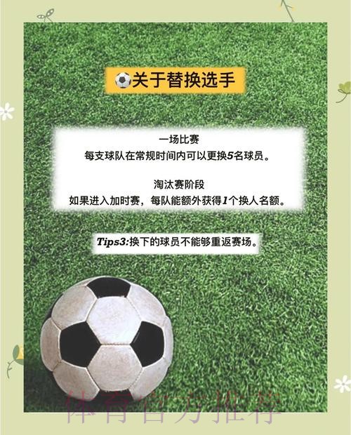 详解世界杯外围入口攻略与技巧 详解世界杯外围入口攻略与技巧